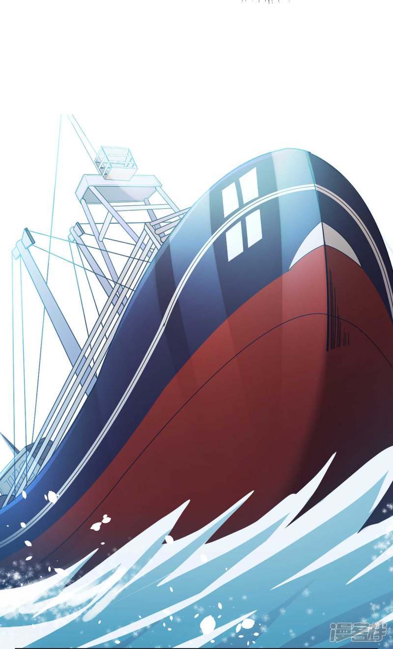 God Fisherman Chapter 18 Gambar 10